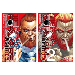 บงกช Bongkoch หนังสือการ์ตูนเรื่อง TERRAFORMARS GAIDEN ASIMOV ภารกิจล้างพันธุ์นรก ภาคอสิมอฟ เล่ม 1-2 (จบ) (ขายแยกเล่ม)