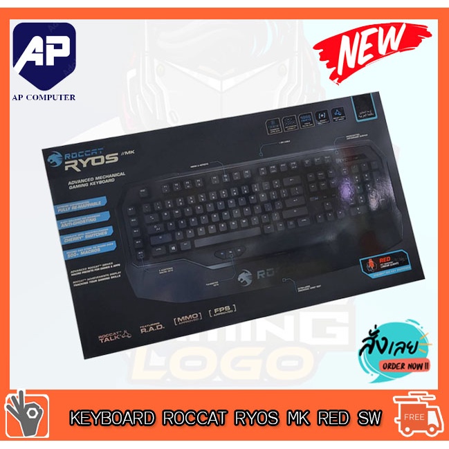 KEYBOARD (คีย์บอร์ด) ROCCAT RYOS MK (RED SWITCH) (EN/TH) ของใหม่ ...