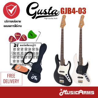 สินค้า Gusta GJB4-03  กีตาร์เบส Music Arms