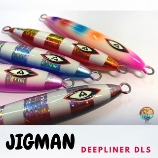Jigman Deepliner จิ๊กช้า DLS 150 กรัม 200 กรัม 260 กรัม 330 กรัม