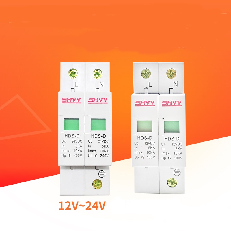 SPD Dc12V 24V 2P 5 10ka Surge Protective Device Of Low Voltage Surge