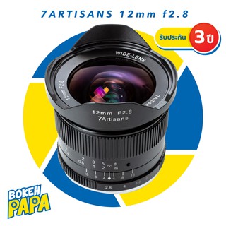 7Artisans 12mm F2.8 เลนส์มือหมุน ( เลนส์ Wide ) ( Lens Wide ) ( 12 mm ) ( เลนส์ ไวด์ )