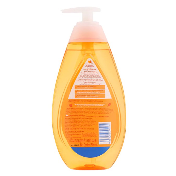 johnsons-baby-shampoo-soft-and-smooth-500-ml-จอห์นสันเบบี้-แอคทีฟ-คิดส์-ซอฟท์-amp-สมูธ-แชมพู-500-มล