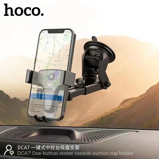 ภาพหน้าปกสินค้าHoco DCA7 Console Car Holder ที่จับมือถือ ติดกระจก ติดคอนโซลในรถ ที่จับโทรศัพท์ ขาตั้งมือถือ ขาตั้งโทรศัพท์ (ของแท้100%) ซึ่งคุณอาจชอบสินค้านี้