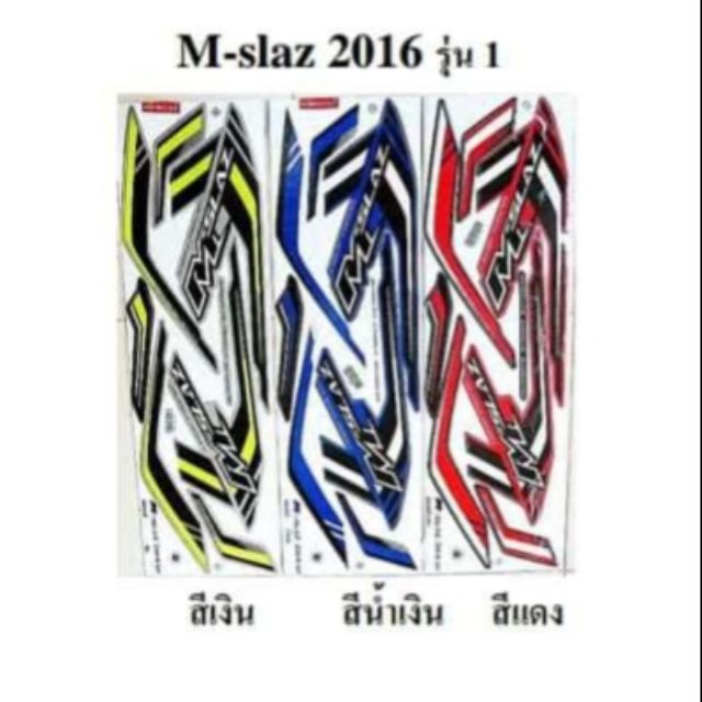 สติ๊กเกอร์ M slaz ปี 2016 รุ่น 1 | Shopee Thailand