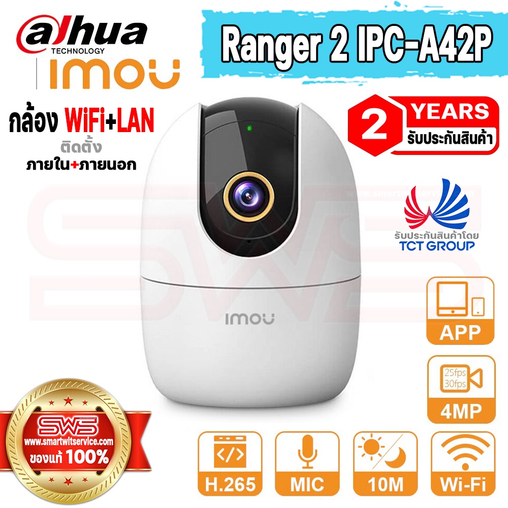 กล้องวงจรปิด WiFi+LAN (แอปภาษาไทย) Quad HD 1440p คมชัด 4 ล้านพิกเซล ...