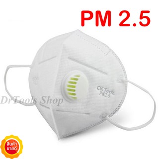 หน้ากาก PM 2.5 หน้ากากป้องกันฝุ่น หน้ากากอนามัย ผ้าปิดจมูก ผ้าปิดปาก (1ชิ้น) #0177