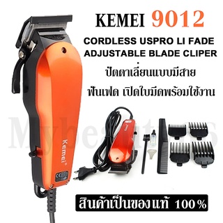 แบตเตอเลี่ยนตัดผม ปัตตาเลี่ยนตัดผม Kemei KM-9012 KM9012 PROFESSIONAL HAIR CLIPPER FOR MEN &amp; WOMEN บัตตาเลี่ยนตัดแต่งทรงผ