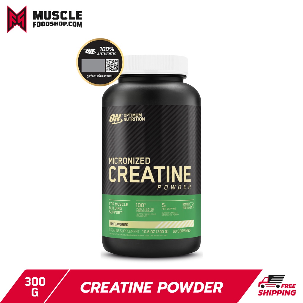 ภาพหน้าปกสินค้าOptimum Nutrition Micronized Creatine 300g เพิ่มกล้ามเนื้อ เพิ่มพลัง จากร้าน alive.official บน Shopee