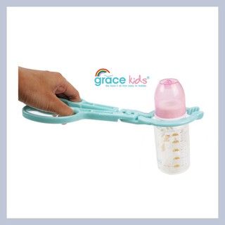 ที่คีบขวดนม กรรไกรคีบขวดนม Grace kids Bottle Nip [GKP]