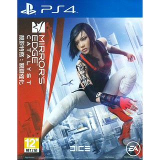 PlayStation 4™ เกม PS4 MirrorS Edge: Catalyst (By ClaSsIC GaME)