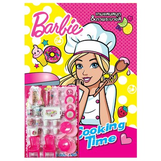 บงกช Bongkoch ชื่อหนังสือเด็ก Barbie Cooking Time + Kitchen Set