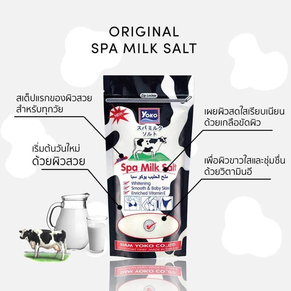 เกลือขัดผิวโยโกะ-yoko-spa-milk-salt-ของแท้-300g-1แถม1