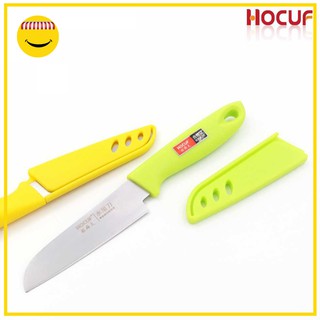 HOCUF ชุดมีดหั่นอเนกประสงค์ พร้อมปลอก HCF-1516