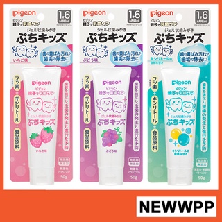 Pigeon ยาสีฟันเด็ก พีเจ้น Gel Toothpaste ของแท้จากญี่ปุ่น