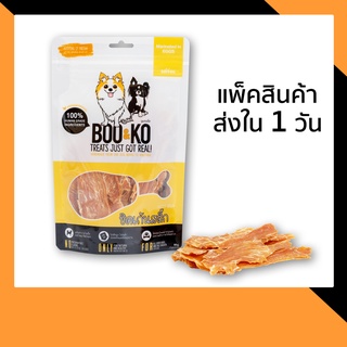 BOO&KO ขนมสุนัข ไก่อบแห้ง รสไข่อบ 60 กรัม