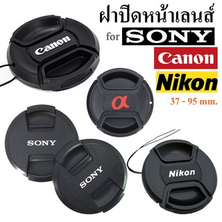 ภาพหน้าปกสินค้าNikon Canon Sony lens cap ฝาปิดหน้าเลนส์ 37 - 82 mm. ที่เกี่ยวข้อง