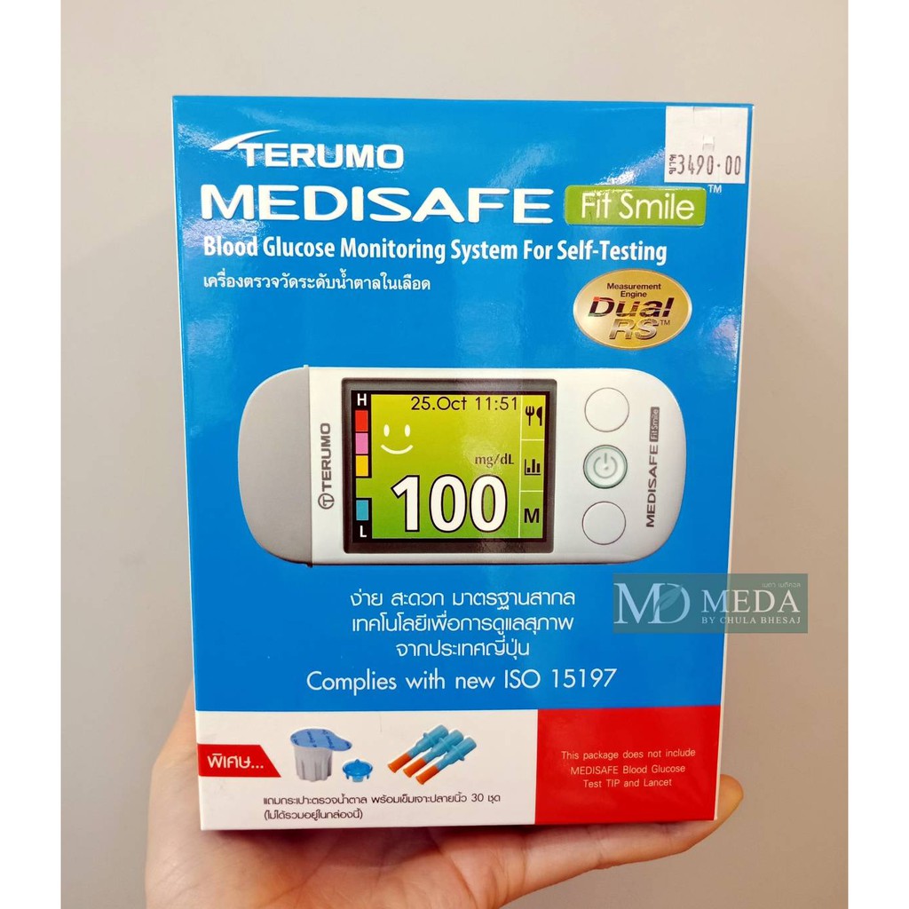 เครื่องตรวจน้ำตาล TERUMO MEDISAFE FIT SMILE แถมเข็มและแผ่นตรวจ 1 กล่อง
