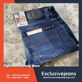 Tight Terry Strong Worn