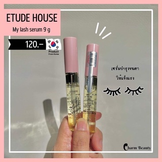 Etude House My Lash Serum 9 g สูตรใหม่ เซรั่มบำรุงขนตาให้แข็งแรง