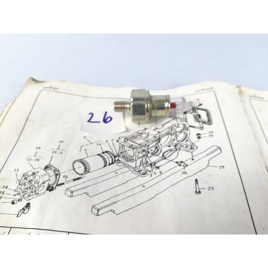 a14-ที่วัดแรงดันน้ำมันเครื่อง-et70-et80-et95-et110-et115-signal-oil-14611-36090-รถไถนาเดินตาม-ยี่ห้อ-kubota