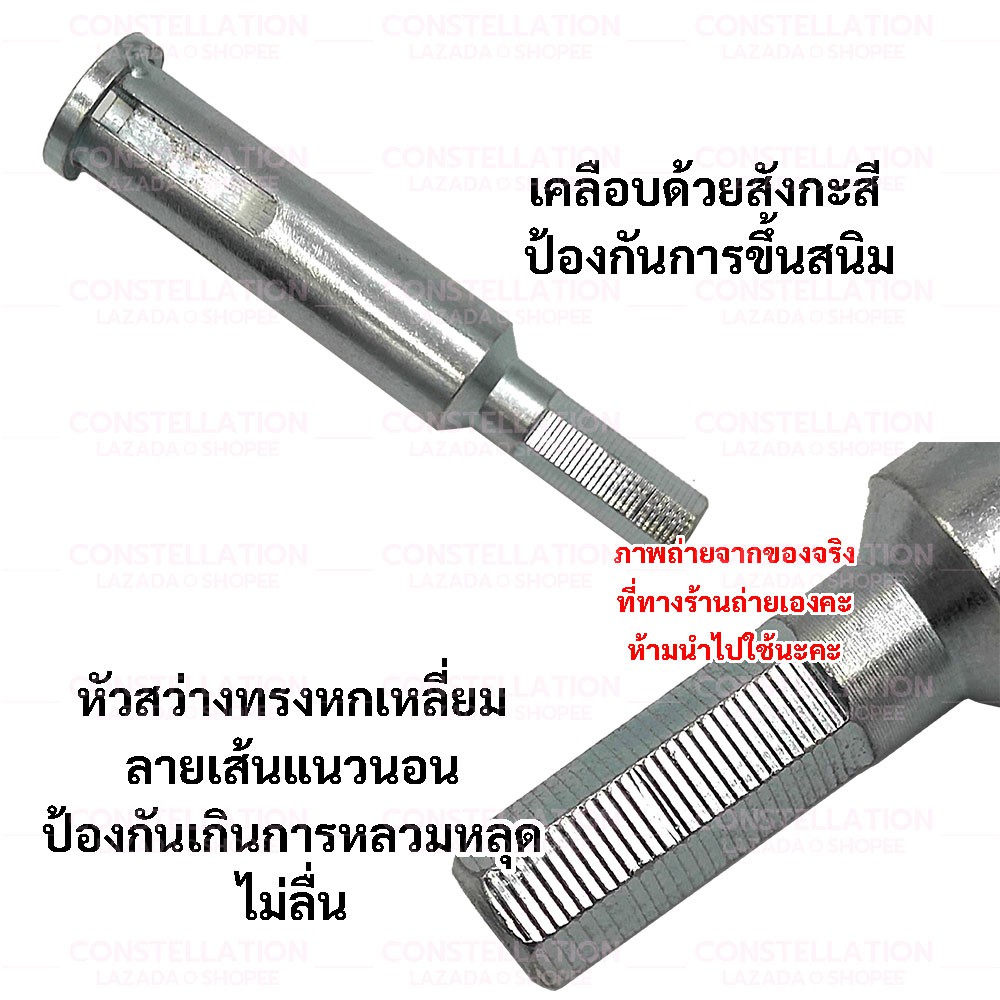 ภาพสินค้าหัวสว่าน อุปกรณ์ ปลอกสายไฟ มัดปลายสายไฟ ปอกสายอัตโนมัติ cable wire twister tool จากร้าน annalam บน Shopee ภาพที่ 1