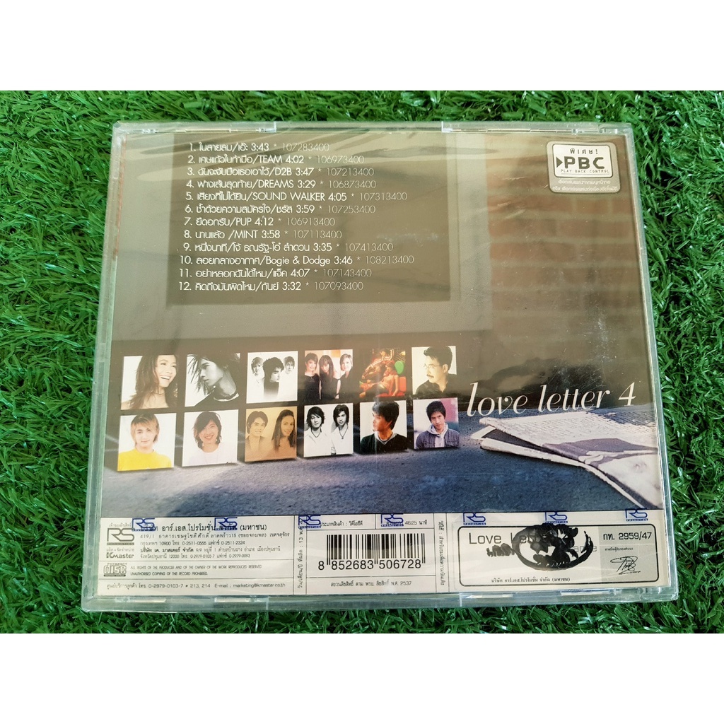 vcd-แผ่นเพลง-สินค้ามือ-1-love-letter-4-สื่อเพลงรักร้องเรียกจากหัวใจ-เอ๊ะ-ศศิกานต์-d2b-โอ๋-ลำดวน