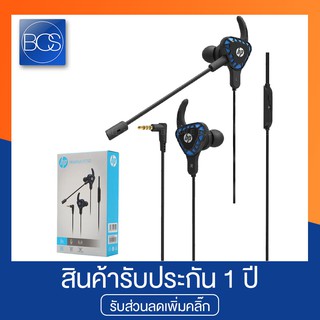 HP H150 In-Ear Gaming Headset หูฟังเกมมิ่ง - (Black)