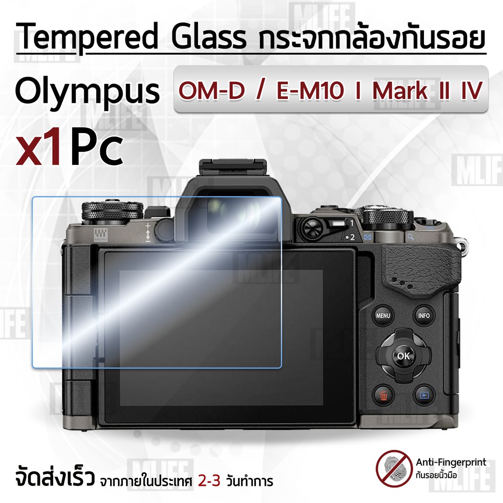 รูปภาพของกระจก Olympus รุ่น OM-D / E-M10 I Mark II III IV / EM5 Mark II กระจกกันรอย ฟิล์มกันรอย กระจกนิรภัย ฟิล์มกระจก กล้อง เคสลองเช็คราคา