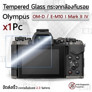 ภาพหน้าปกสินค้ากระจก Olympus รุ่น OM-D / E-M10 I Mark II III IV / EM5 Mark II กระจกกันรอย ฟิล์มกันรอย กระจกนิรภัย ฟิล์มกระจก กล้อง เคส ที่เกี่ยวข้อง