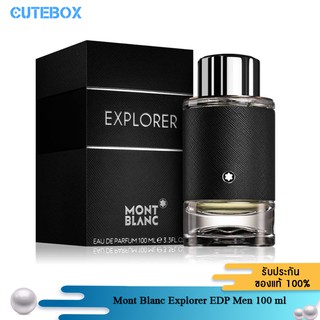 ภาพหน้าปกสินค้า[ลดเหลือ 1,525.- โค้ด PR2SFRU] Mont Blanc Explorer EDP Men 60ml /100ml น้ำหอมผู้ชาย กล่องซีล ซึ่งคุณอาจชอบสินค้านี้