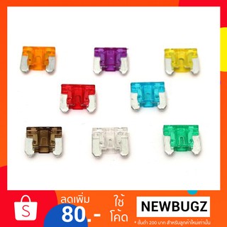 ฟิวส์ รถยนต์แบบ Micro Fuse 5A ,7.5A ,10A ,15A ,20A ,25A ,30A