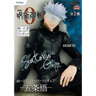 🇯🇵ล๊อตญี่ปุ่น มือ1 ของแท้💯Jujutsu Kaisen 0 FuRyu Noodle Stopper Figure Satoru Gojo มหาเวทย์ผนึกมาร  - โกโจ ซาโตรุ