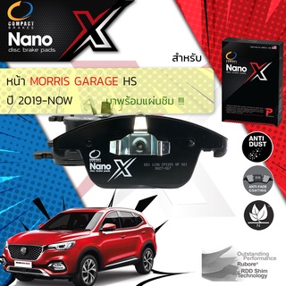 &lt; Compact เกรดท็อป รุ่นใหม่ &gt; ผ้าเบรคหน้า ผ้าดิสเบรคหน้า MG HS ปี 2019-On Compact NANO X DEX 1196