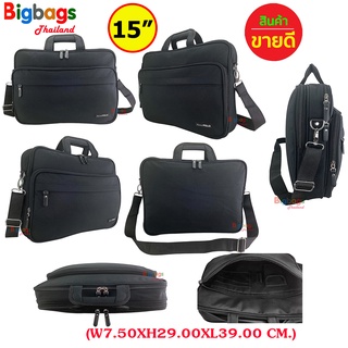 สินค้า ✅(ใส่โค้ดลดเพิ่ม BASPC55LW)Romar Polo กระเป๋า กระเป๋าสะพายไหล่ กระเป๋าใส่เอกสาร กระเป๋าถือขนาด 15 นิ้ว รุ่น 4423 (Black)
