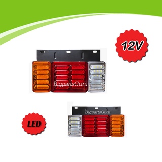 ไฟท้าย NPR NKR LED 24V ไฟท้ายLED ไฟท้ายรถบรรทุก ซ้าย+ขวา (โครงเหล็ก)