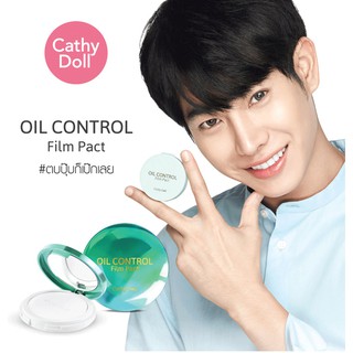 ภาพหน้าปกสินค้าKarmart Cathy Doll Oil Control Film Pact Translucent เคที่ดอลล์ แป้งทรานสลูเซน คุมมัน แป้งฟิล์มซับมัน แป้งซับมันโปร่งแสง ที่เกี่ยวข้อง