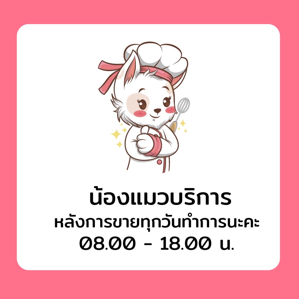 ภาพสินค้า️ส่งฟรี ️ สปาตูล่าด้ามไม้(แบบงอ) สปาตูล่าแบบงอ ที่ปาดครีมเค้ก มี 3 ขนาด มีดปาดเค้ก ที่ปาดเค้ก จากร้าน cat.kitchen บน Shopee ภาพที่ 6