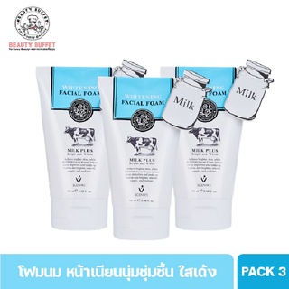 [แพ็ค 3 หลอดราคาพิเศษ] BEAUTY BUFFET SCENTIO Milk Plus Whitening Q10 Facial Foam เซนทิโอมิลล์พลัสไวท์เทนนิ่ง เฟเชียลโฟมคิวเทน (100ml.)