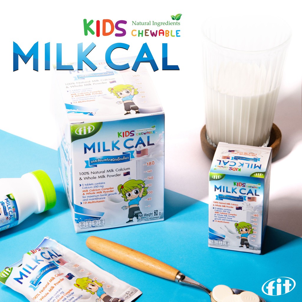 milk-cal-chewable-แคลเซียม-สกัดชนิดเม็ด-เคี้ยว-อยากให้ลูกสูง-เคี้ยวมิลค์แคล-ร้าน-fingoods