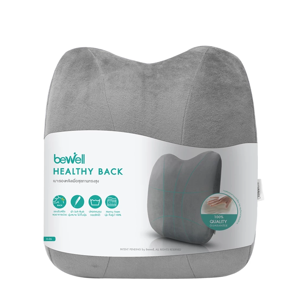 Bewell เบาะรองหลังเพื่อสุขภาพ ทรงสูง เมมโมรี่โฟมนุ่มคืนตัวดี ช่วยบรรเทาอาการปวดหลังจากการนั่งนาน