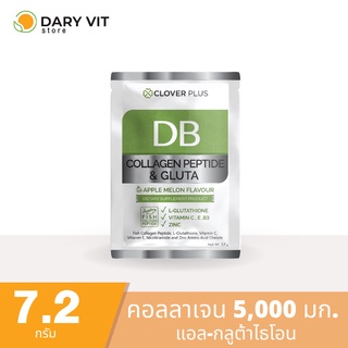 COLLAGEN PEPTIDE AND GLUTA APPLE MELON Flavour (DB) เหมาะสำหรับผู้ที่ต้องการดูแลผิวพรรณ ริ้วรอยจาง บำรุงข้อต่อ 1 ซอง