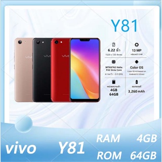 ภาพหน้าปกสินค้ามือถือแท้ VIVO Y81 RAM 4GB ROM 64GB (ประกัน 12 เดือน) แถมอุปกรณ์เสริมที่ออกโดย Thailand Center ที่เกี่ยวข้อง