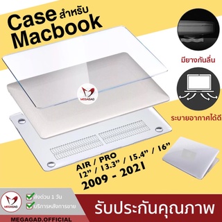 ภาพหน้าปกสินค้า💥เคสแมคบุ๊ก💥Macbook case Air 12-13/New air13 2018-2020 MacBookPro 13 New Touch Bar pro15 ที่เกี่ยวข้อง