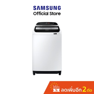 ภาพหน้าปกสินค้า[จัดส่งฟรี]Samsung เครื่องซักผ้าฝาบน WA11T5260BW/ST พร้อมด้วย Digital Inverter, 11 กก. SRT ที่เกี่ยวข้อง