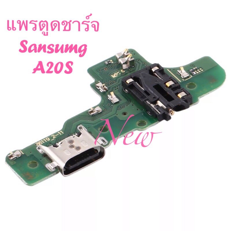 แพรชุดตูดชาร์จ-charging-samsung-a20s-m14