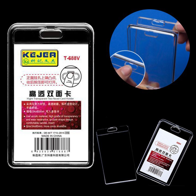 กรอบอะคริลิคใส่การ์ด-กรอบการ์ด-กรอบแข็งใส่การ์ด-kejea-id-card-card-case-key-card-caset-688v