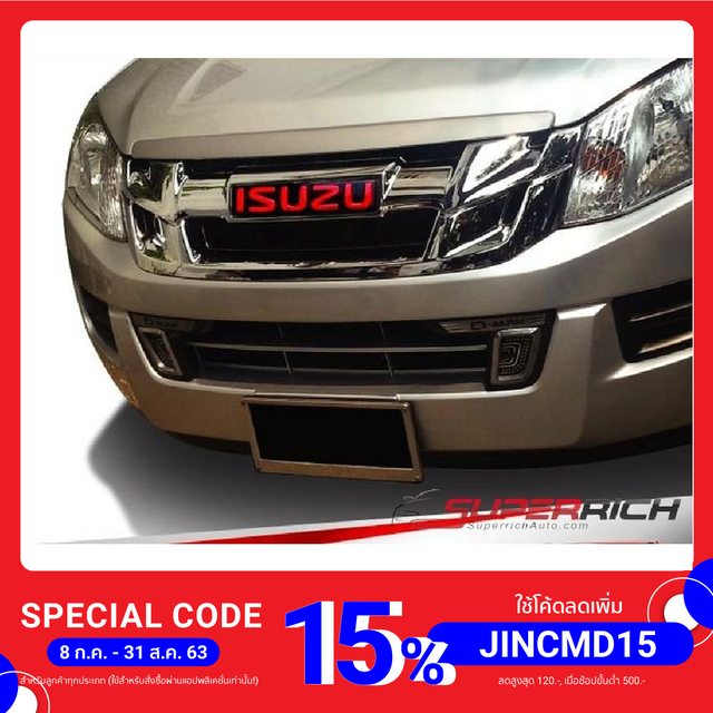 ขอบคิ้วกระจังหน้าโครเมี่ยม-logo-สีแดง-front-grill-d-max-2011