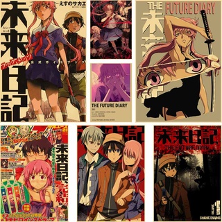 โปสเตอร์กระดาษคราฟท์ ลายอนิเมะ Mirai Nikki สไตล์ญี่ปุ่น สําหรับตกแต่งผนัง ห้องนั่งเล่น