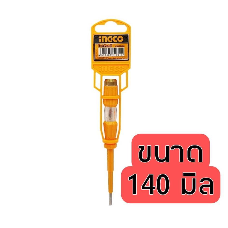 ingco-ไขควงวัดไฟ-ขนาด-140-มม-และ-190-มม-ไขควงเช็คไฟ-220v